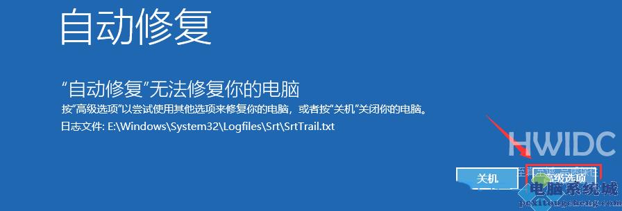 Win11srttrail.txt无法开机