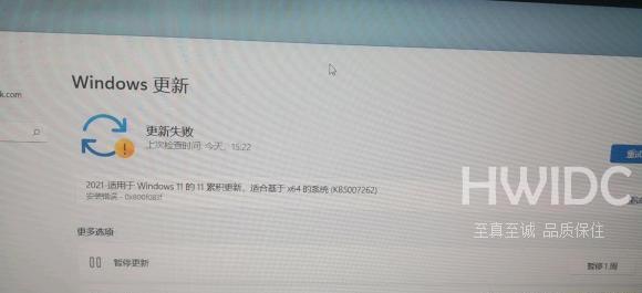 Win11无法安装KB5007262