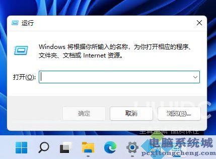 Win11如何设置每日自动备份文件夹