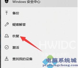 Win11版本怎么退回Win10版本