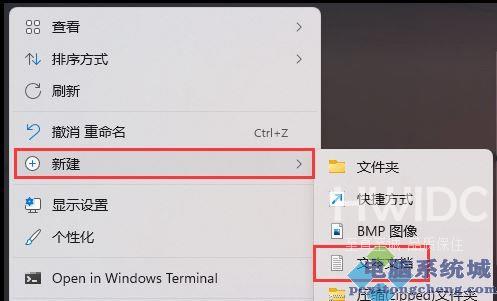 Win11蓝牙耳机关闭AAC的方法