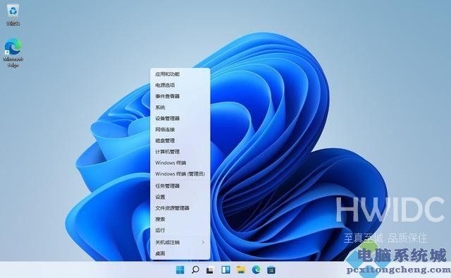 如何在win11中打开windows终端?Win11系统打开Windows终端的七种方法