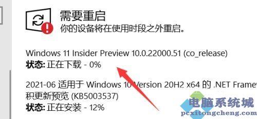 拯救者r9000p升级Win11方法教程