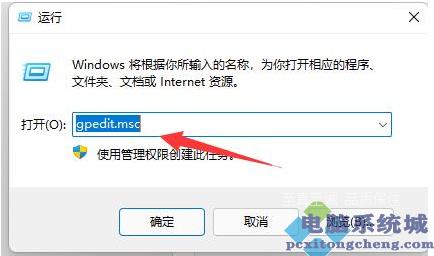 Win11快捷键失效怎么办？