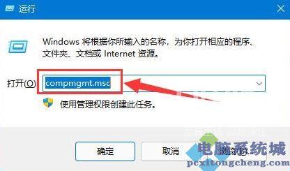 Win11如何设置高级共享权限？