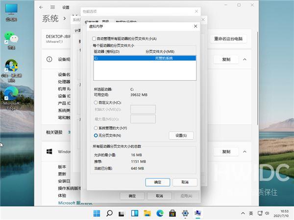 Win11任务管理器磁盘100%怎么办？