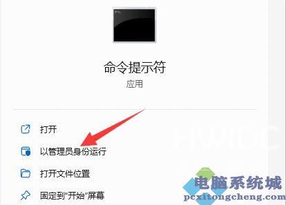 Win11硬盘读写慢怎么办？