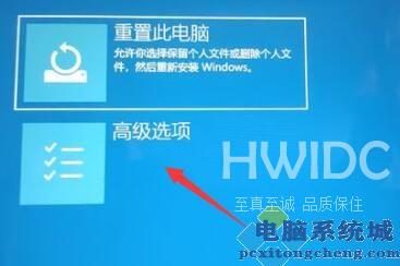 Win11退回Win10按键无效解决方法