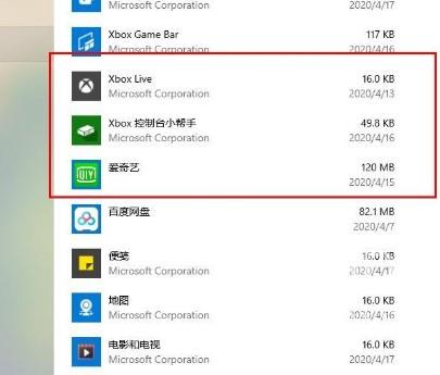 Xbox控制台打不开怎么办？Xbox控制台打不开的解决方法