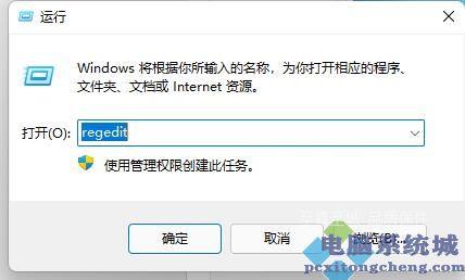 win11玩LOL黑屏了怎么办?win11玩LOL黑屏的两种解决方法