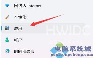 win11开机自启动软件怎么关闭?win11开机自启动软件关闭方法