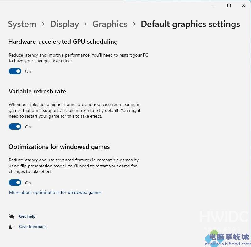 Win11如何提升窗口游戏性能