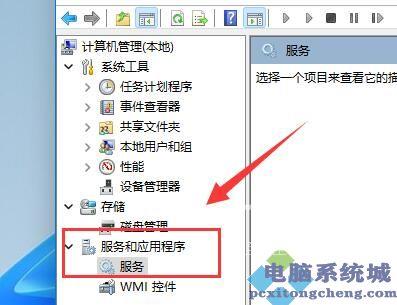 Win11磁盘占用100%怎么办？