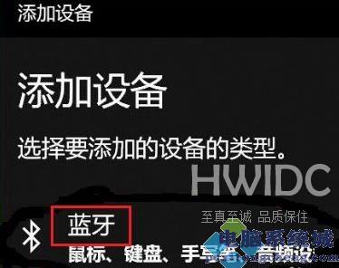 win11无法配对ps4手柄怎么办?win11无法配对ps4手柄的解决方法