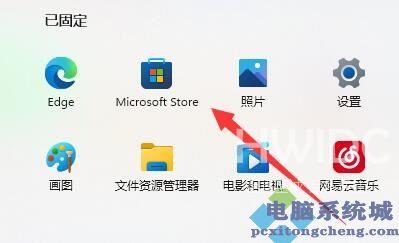 Win11新建不了文本文档？