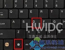 Win11怎么直接退回进入桌面？