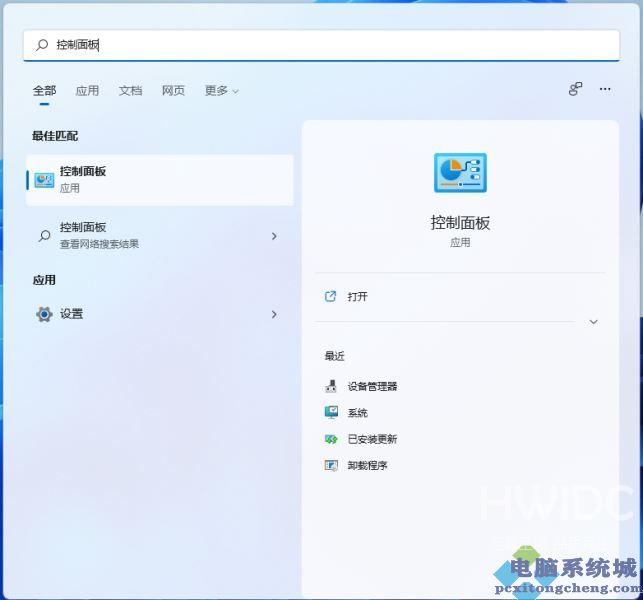 Win11搜索不到工作组计算机解决方法