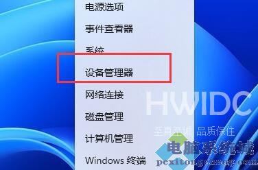 Win11玩虐杀原形闪退怎么办？