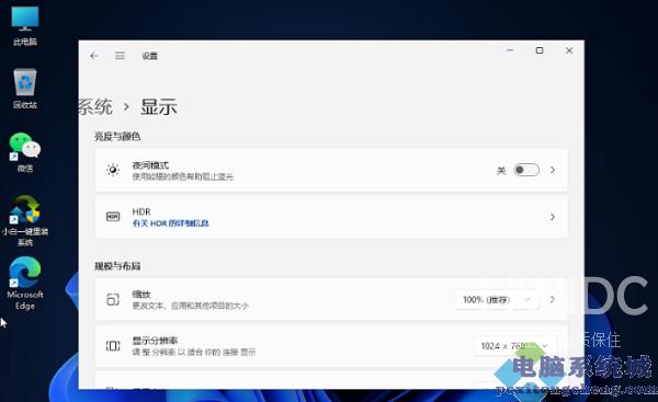 Win11怎么调亮度？Windows11如何调节屏幕亮度？