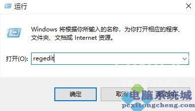 Win11壁纸被锁定更换不了怎么解决？