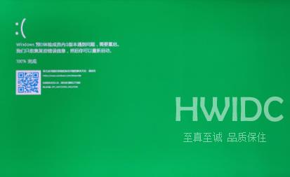 Win11绿屏一直重启怎么办？Win11绿屏重启解决方法