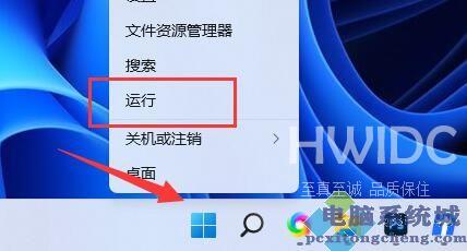 Win11没有Word文档解决教程