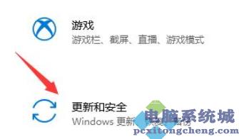 怎么升级Win11