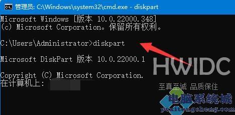 Win11删除恢复分区的方法