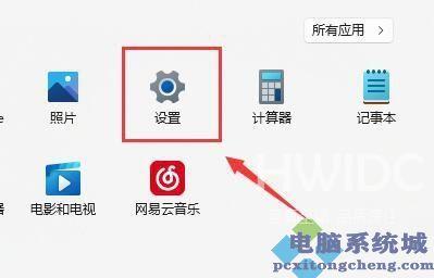 为什么Win11找不到WiFi网络？