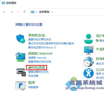 Win11怎么开高性能模式