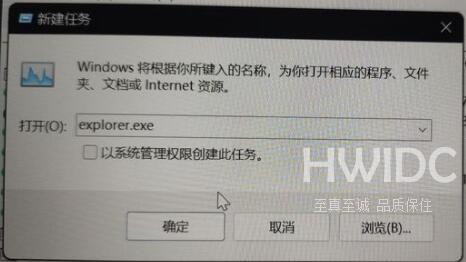 win11更新后黑屏怎么解决？