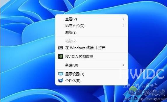 Win11右键恢复传统模式的方法