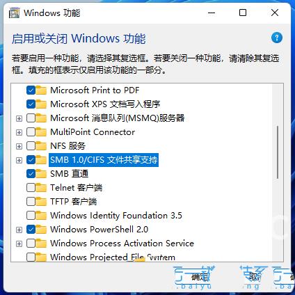 Win11如何局域网共享？Win11局域网共享设置教程