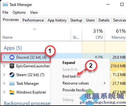 Windows 11系统Photoshop崩溃