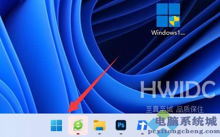 Win11如何清理指定驱动器？