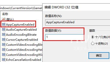 Win11录屏按钮是灰色的解决方法