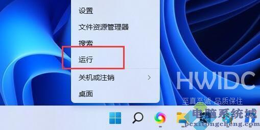 Win11 8080端口被占用解决方法