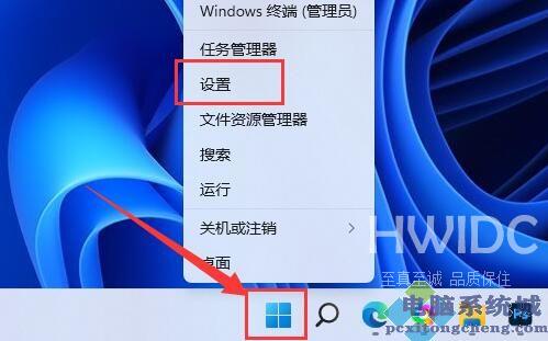 Win11联网打不开网页解决方法