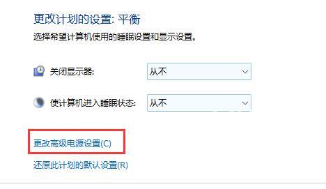 Win11自动休眠怎么取消？Win11自动休眠取消教程