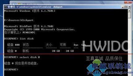 安装Win11提示gpt