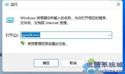 Win11玩游戏闪退怎么办？