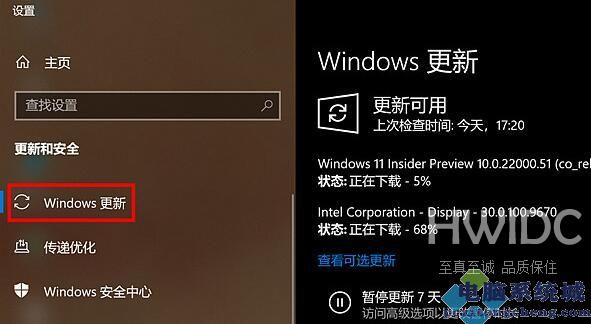 华为matebook怎么升级win11