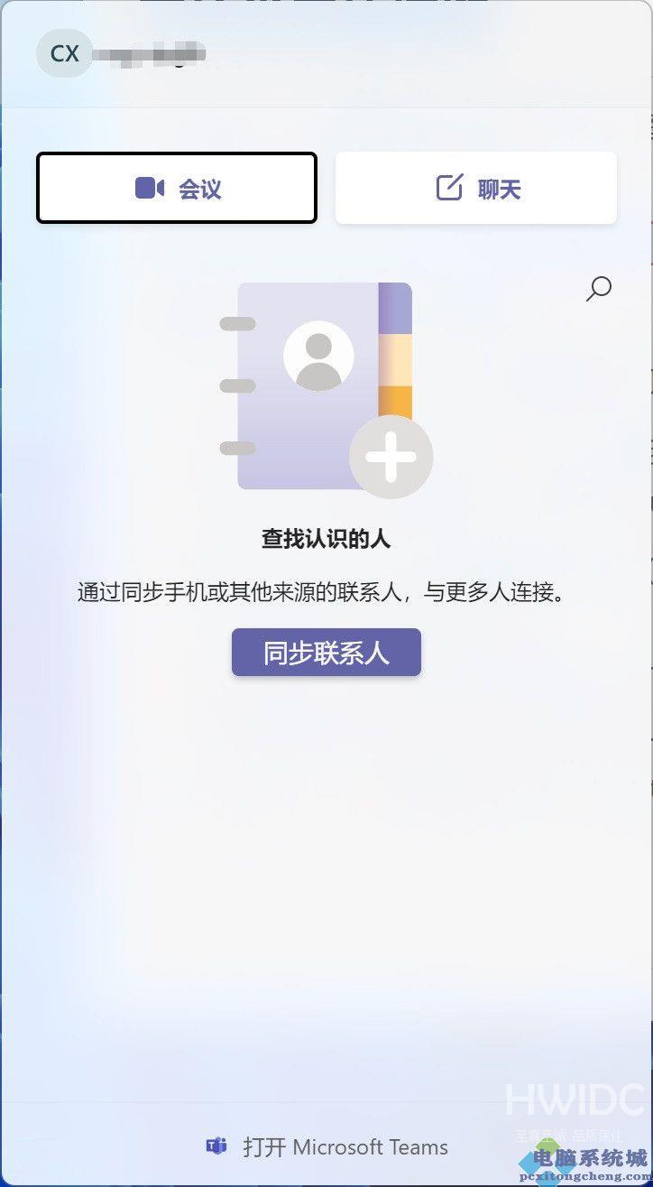 Win11常用快捷键有哪些