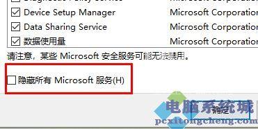 Win11wifi图标没有反应怎么办？