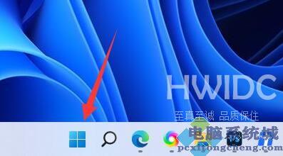 Win11修改默认浏览器教程