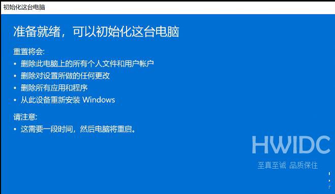 Win11没有声音怎么解决？