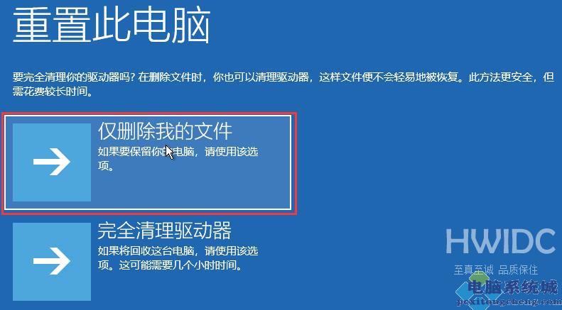 Win11srttrail.txt无法开机