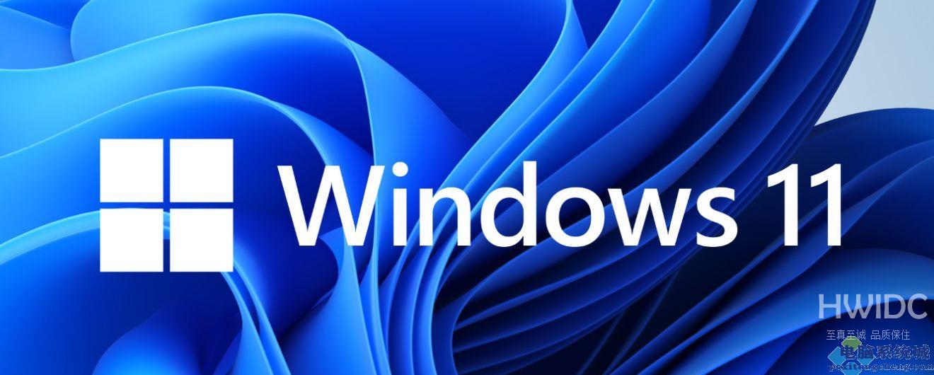 现在有必要升级windows11吗？