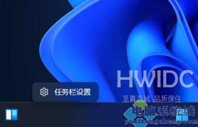 Win11左下角小组件怎么关闭