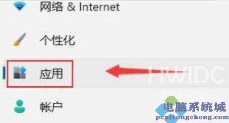 Win11如何设置程序启动状态？